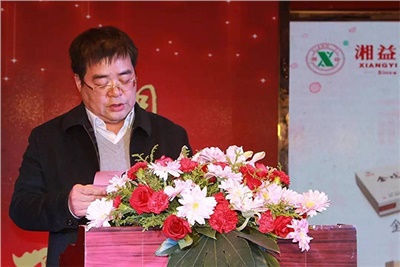 湘攜天下，益路有你：湘益茯茶2016年經(jīng)銷(xiāo)商年會(huì)圓滿(mǎn)成功