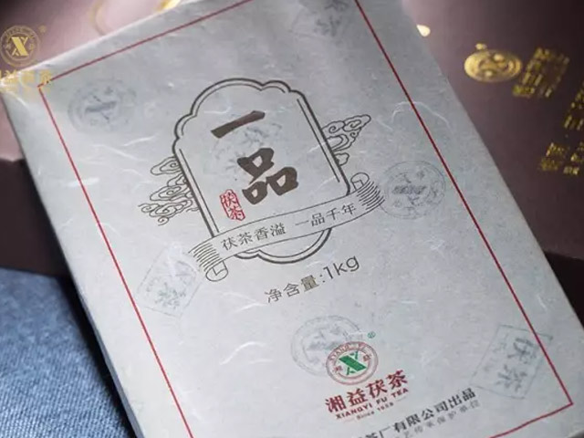 “湘益茯茶”杯全國(guó)茯茶文學(xué)作品征文大賽一等獎(jiǎng)《一品茯茶，潤(rùn)心如花》